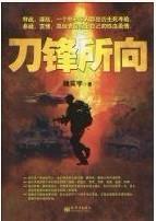 魏笑宇作品圖冊