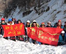 2015年北京大學駱駝登山