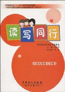 國小五年級（下冊）