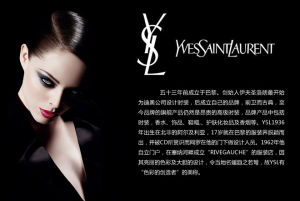 YSL