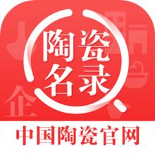 陶瓷名錄APP