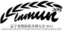 LNMUN2015 敬請期待