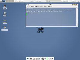 Xfce