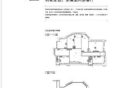 戶型圖