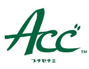 ACC化妝品