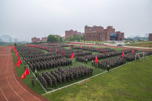 GUIZHOU TECHNOLOGY AND BUSSINESS INSTITUTE