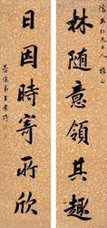 王景琦[近代揚州著名書法家、詩人]