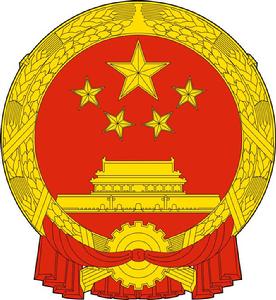 陽泉市人民政府