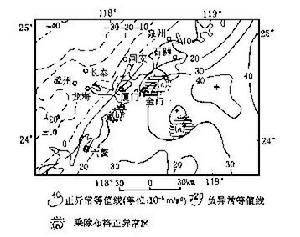 東南沿海地震帶