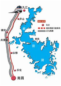 昌九城際鐵路