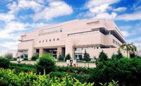 山東省圖書館