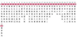 常州公交92路