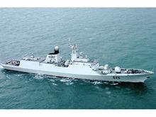 525馬鞍山號護衛艦