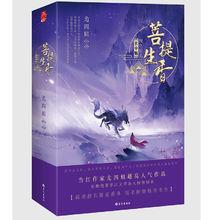 《玄中魅》出版作品