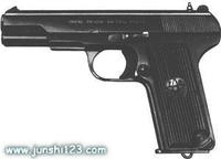 前南斯拉夫M57式7.62mm手槍