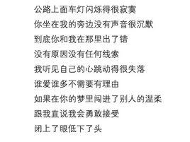 是什麼[許志安演唱歌曲]