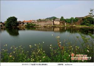 和美村[廣東省普寧市大南山街道下轄村]