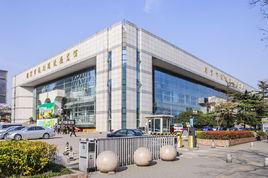 南京市規劃建設展覽館