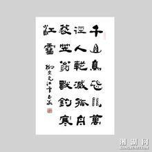 陳書義作品