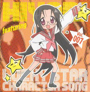 lucky star[2007年平野綾主演電視劇]