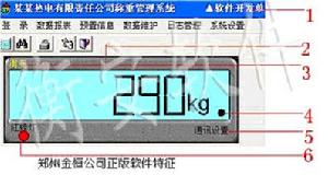 鄭州金恆電子技術公司