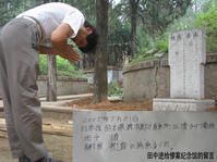 潘家峪慘案遺址