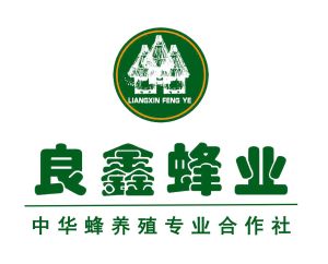 寬甸良鑫中華蜂養殖專業合作社