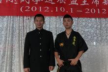 館長蘇偉剛與國際截拳道聯盟主席魏峰博士