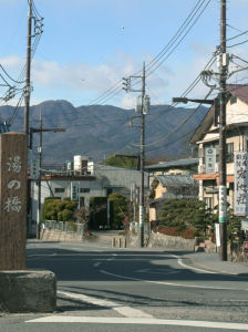 鹽山溫泉