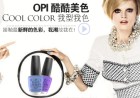 OPI