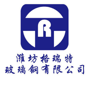 濰坊格瑞特玻璃鋼有限公司logo