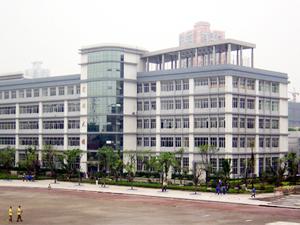 重慶五一高級技師學院