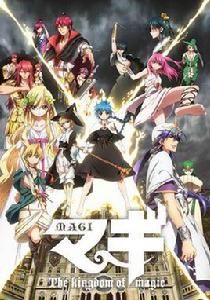 魔笛MAGI The kingdom of magic