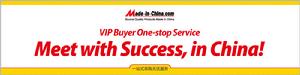 一站式採購無憂服務（VIP Buyer One-Stop Service)