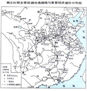 中國歷史時期城市分布和交通路線的變遷