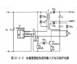 欠電壓保護