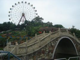 岳陽樂園