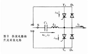 自換流式電壓型逆變電路