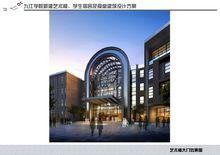 藝術學院新建工程