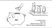 上海報業集團文化新媒體投資管理有限公司