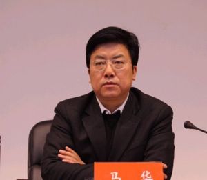 馬華[四川廣元市市長]