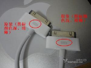 假貨iPhone 4數據線無字