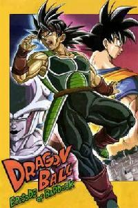 龍珠巴達克之章 龍珠巴達克之章