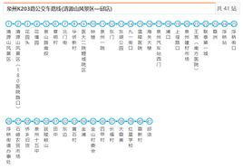 泉州公交K203路