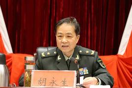 胡永生[中共河南省委常委、河南省軍區政委]