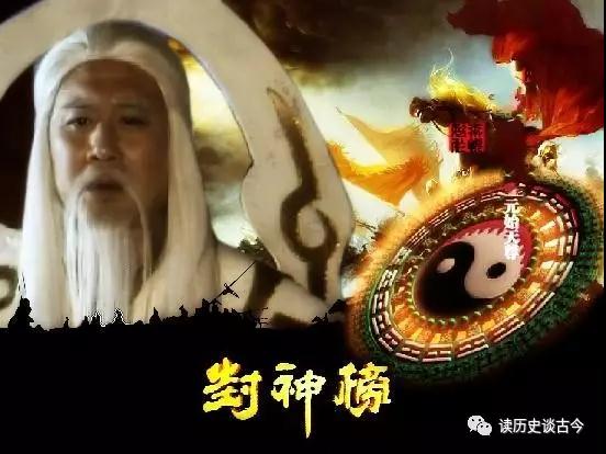 封神榜上無仙名: 他是崑崙山上的異類,在封神大劫中逆潮而動！