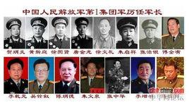 中國人民解放軍第一集團軍