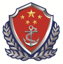 中國公安邊防海警部隊