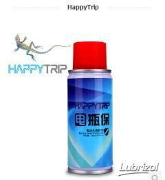 HappyTrip電池頭保護劑