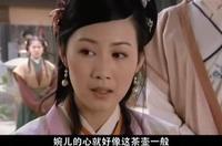 程婉兒